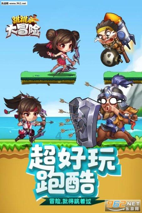 救援工程师
