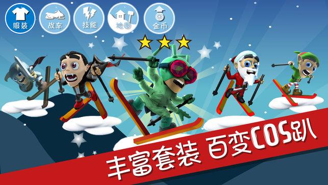 英文拼图