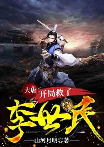僵尸维京