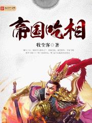 风暴英雄